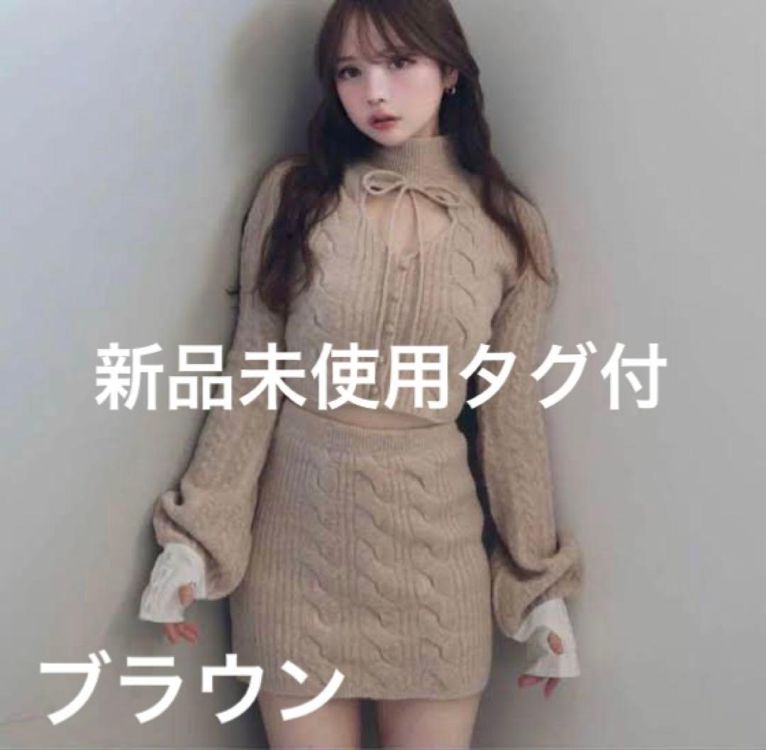 andmary ヴィヴィアンリボンニットトップス スカート セットアップ