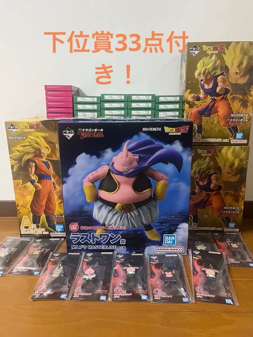 バンダイ ドラゴンボール 一番くじ　セット 一番くじ DRAGON BALL 40th ～其之一～｜一番くじ倶楽部｜BANDAI