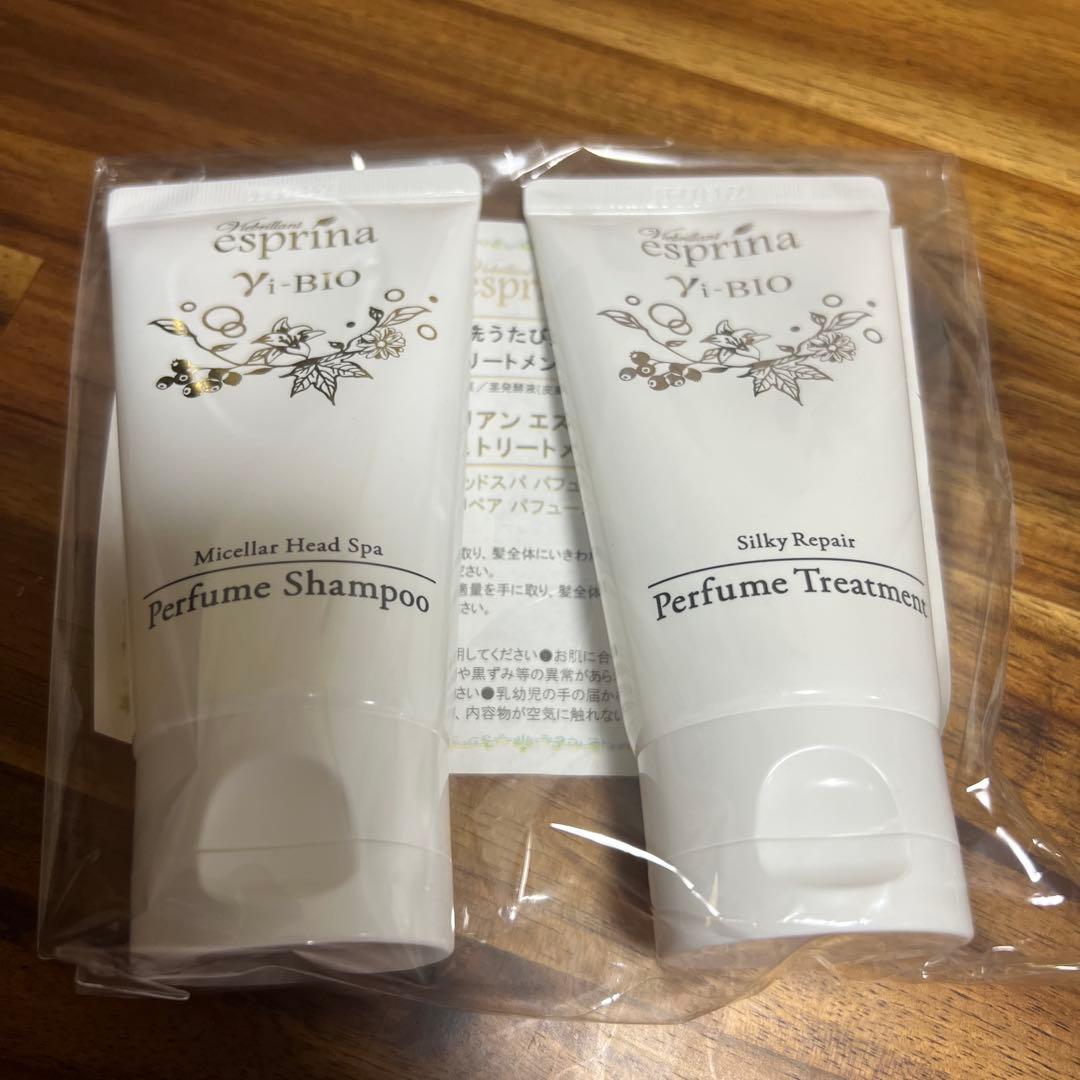 最安値】エスプリーナ シャンプー ヘアトリートメントYl-BIO セット
