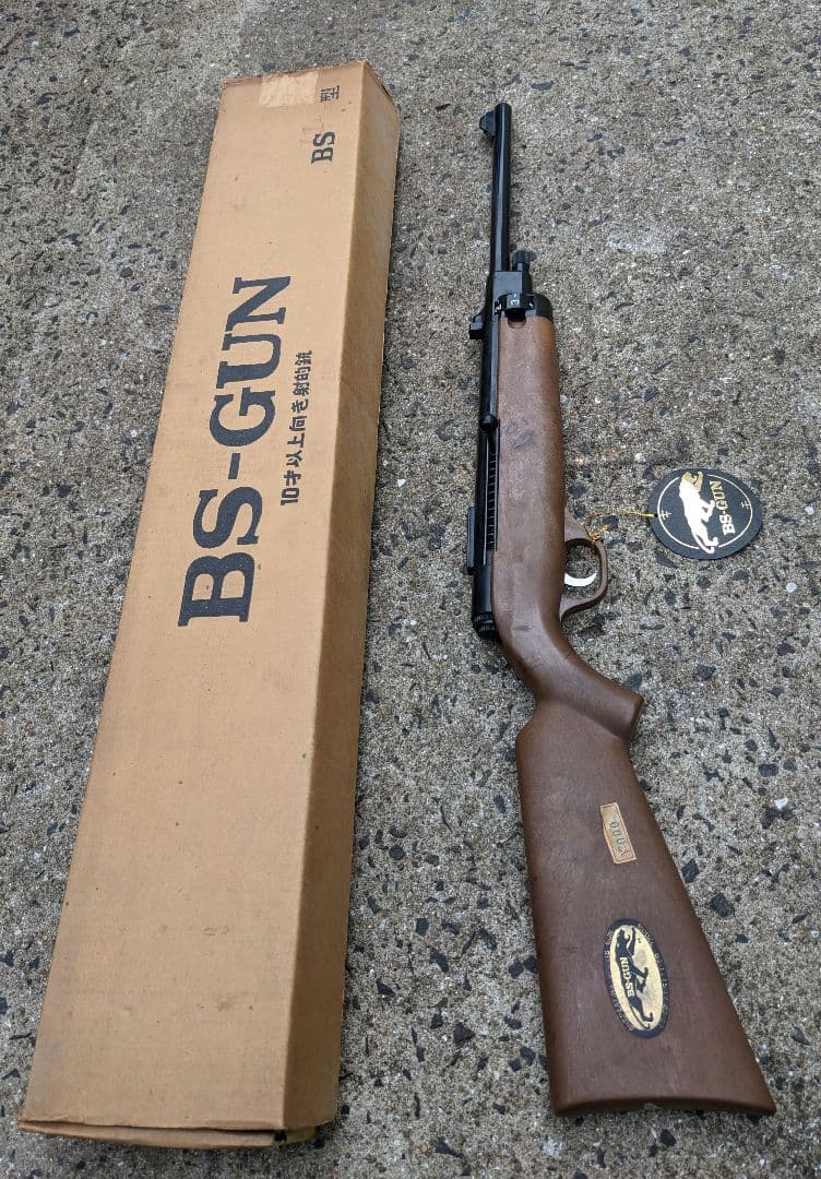 70〜80年代 BS銃☆マスダヤ BSライフル/ツヅミ弾付き 昭和レトロ玩具