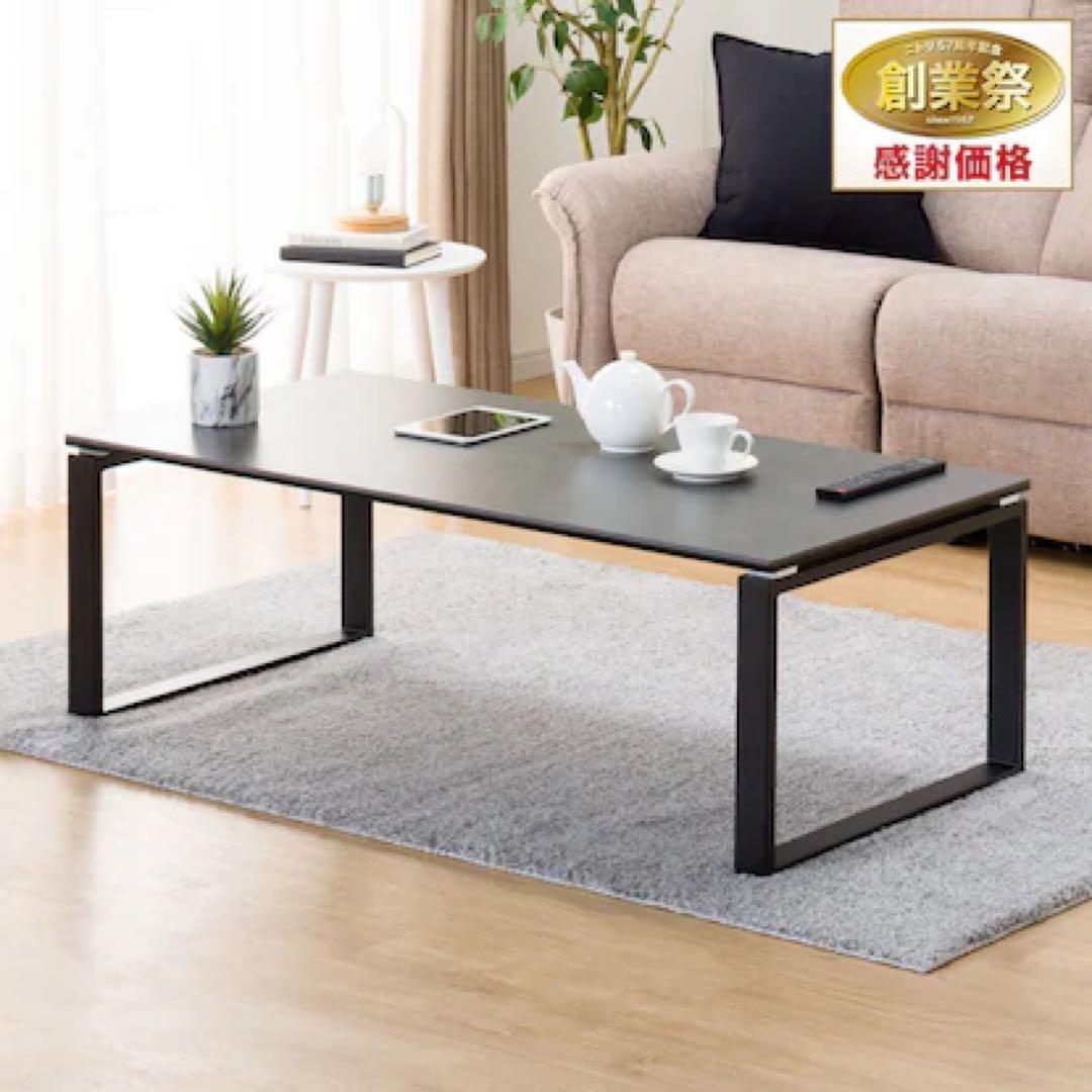 ニトリ センターテーブル セーラル120 セラミック CHN セラミック