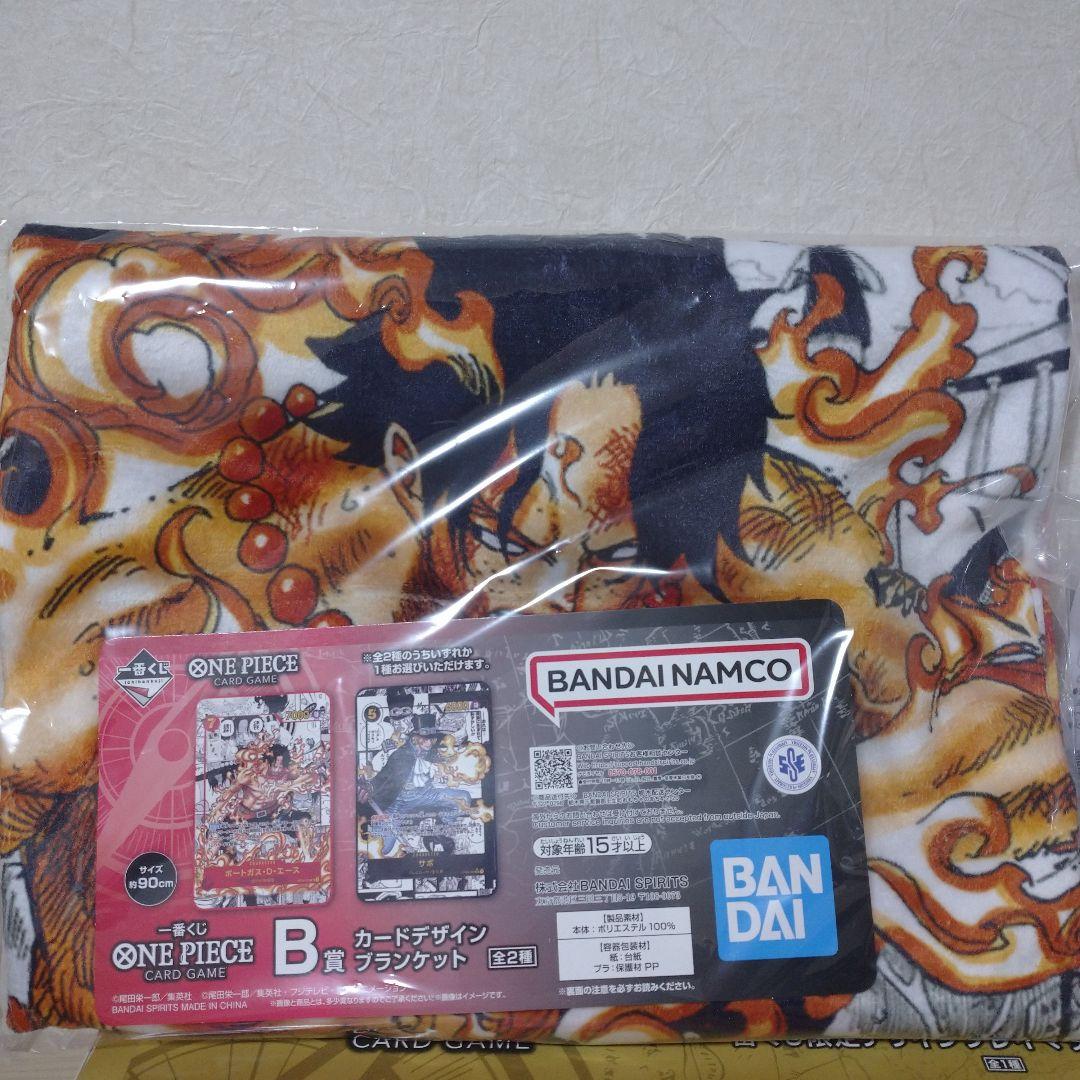 ワンピース 一番くじ ラストワン B賞ブランケット アクリルスタンド 15