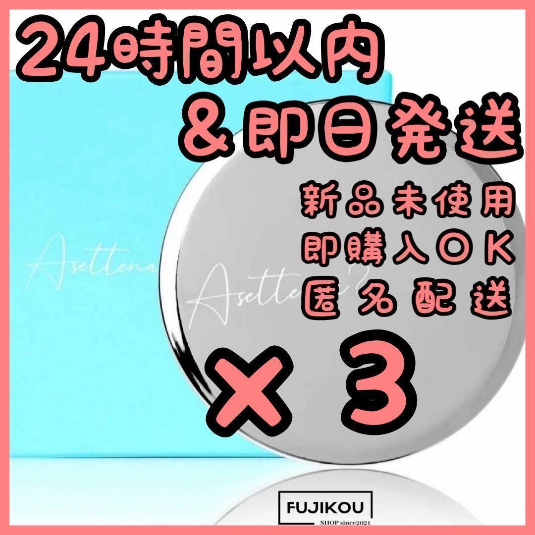 【3箱】Asettenai?　アセッテナイ？　制汗剤　クリーム　ぺえ□g 楽天市場】【ビズキ公式】アセッテナイ？20g [3個セット] ぺえ