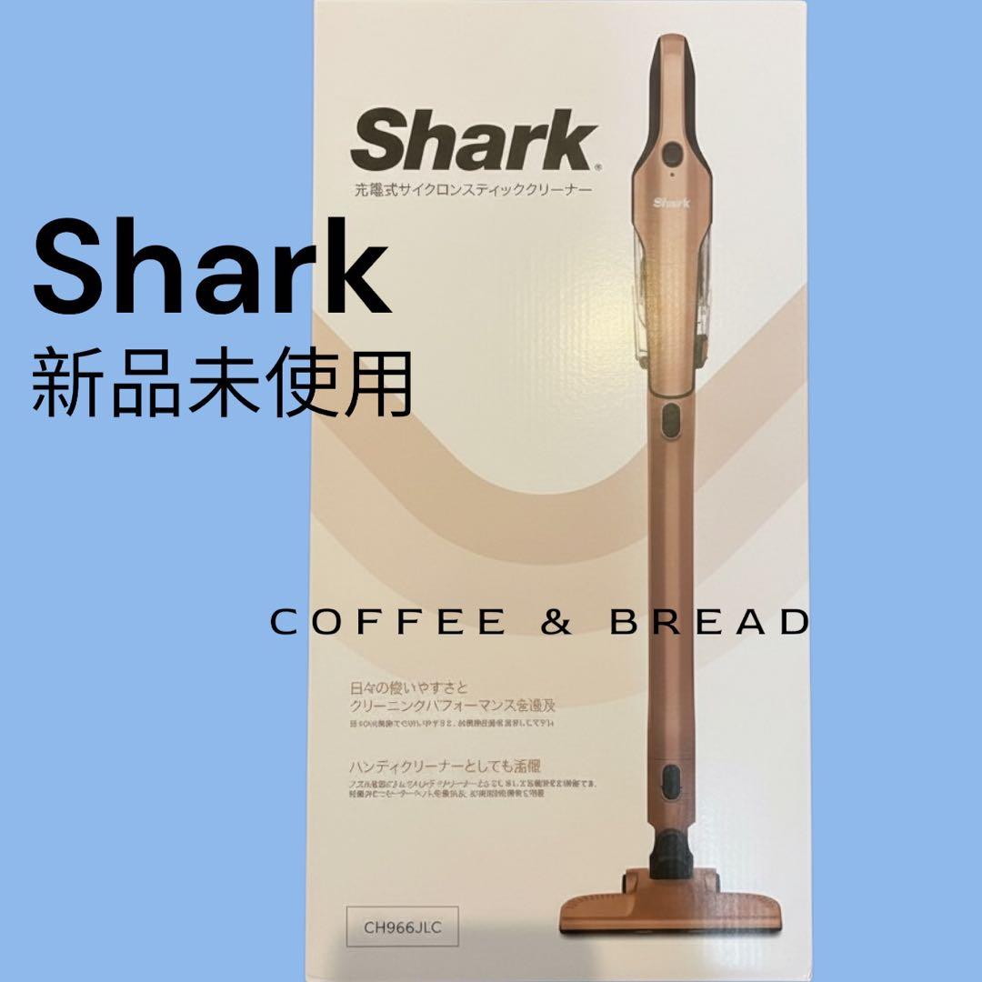 Shark スティッククリーナー CH966J.C ローズゴールド　新品未使用 充電式サイクロンスティッククリーナー CH966J|CH966JBJ|コードレス