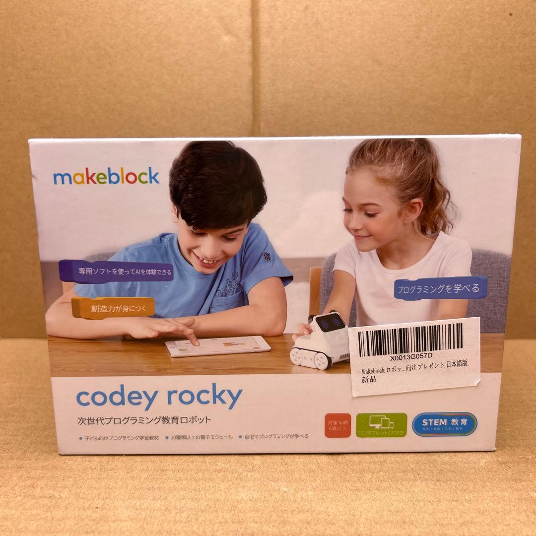 makeblock codey rocky プログラミングロボット　日本語版 Amazon | Makeblock プログラミングロボット codey rocky 日本語版
