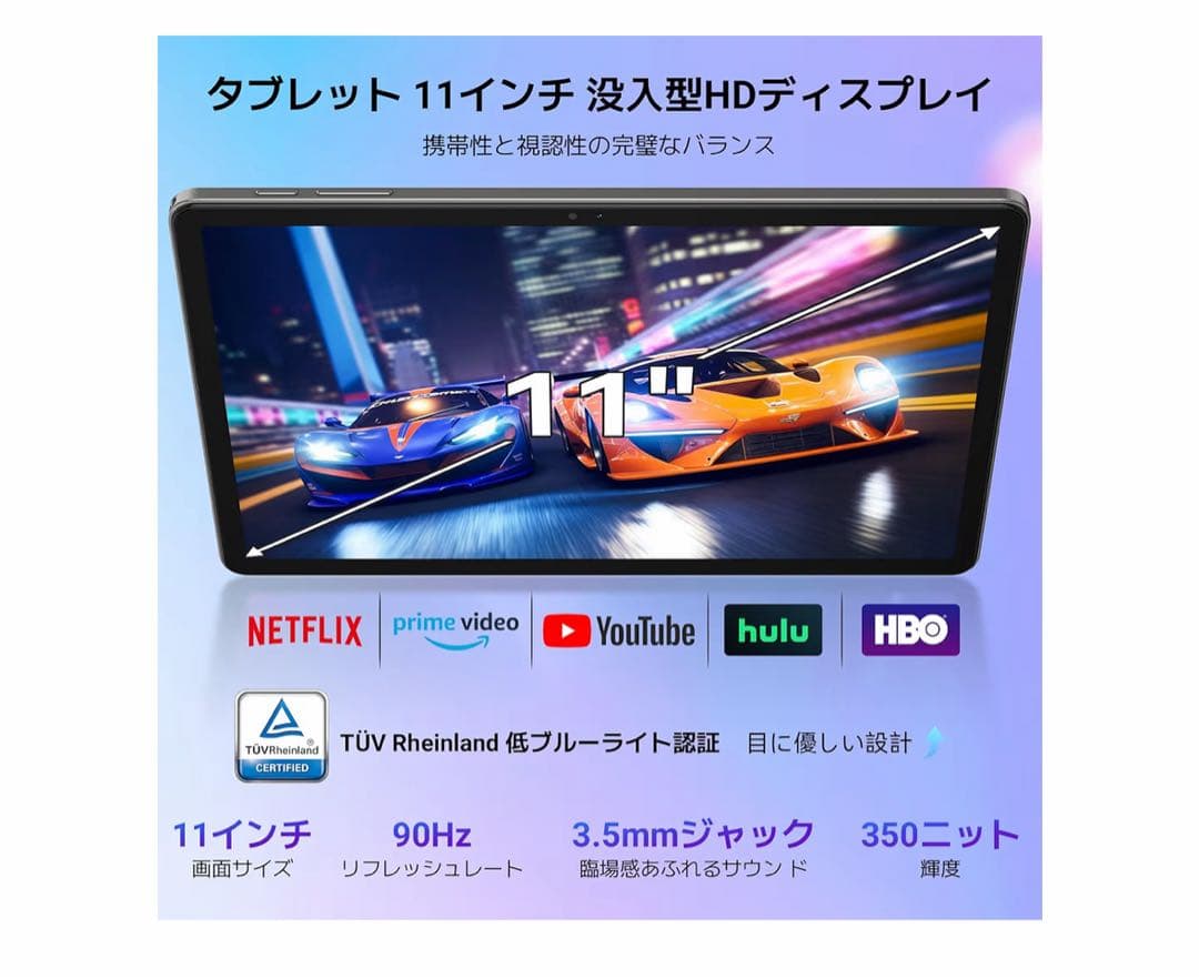 TABWEE T50 タブレット 11インチ Android16 WiFiモデル - メルカリ
