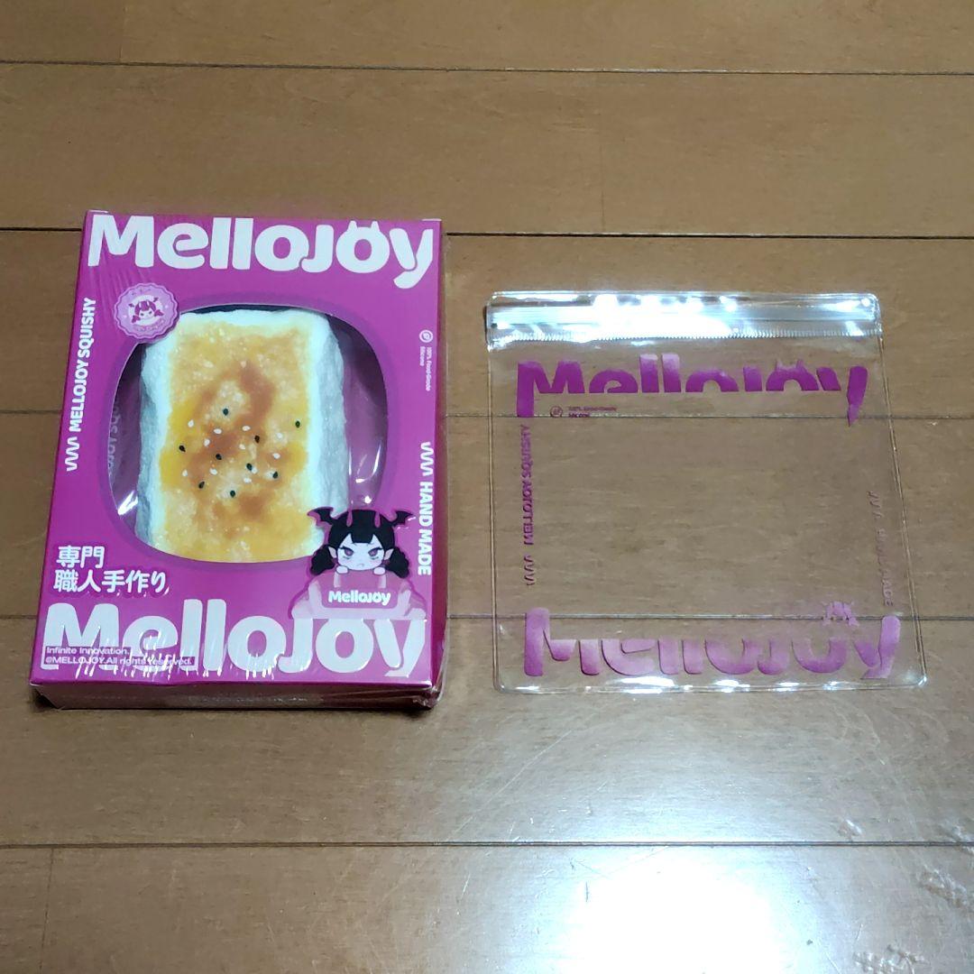 新品未開封 Mellojoy メロジョイ 大満足焼き餅 袋付 スクイーズ - メルカリ