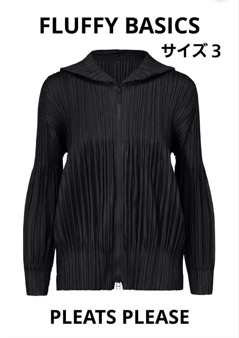 pleats please/fluffy basics/ブラック/サイズ３ FLUFFY BASICS – isseymiyake.com