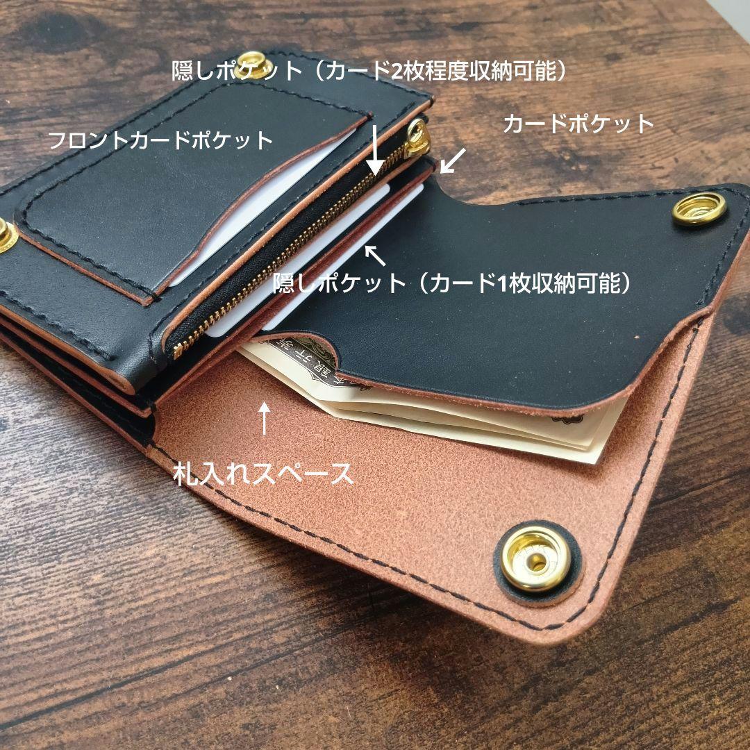 100%栃木レザー】お札を折らず収納できるミドルトラッカーウォレット