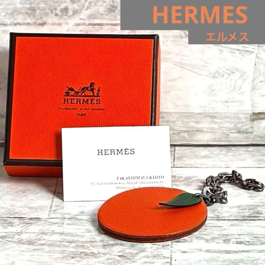 【新品】HERMES オレンジ果物デザインチャーム 楽天市場】HERMES エルメス フルーツ チャーム オレンジモチーフ