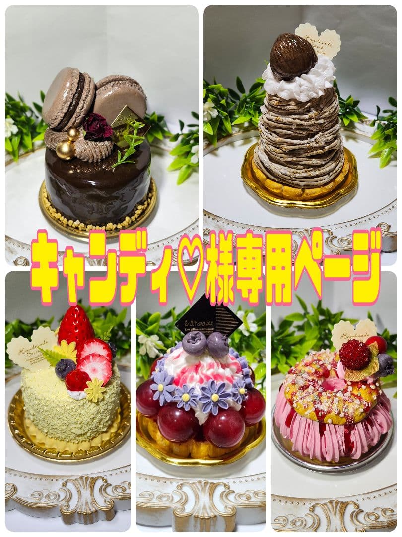 キャンディ♡様　おまとめ買い+リクエスト専用ページ♥ アンパンマンペロペロキャンディすくいどりプレゼント（100名様用