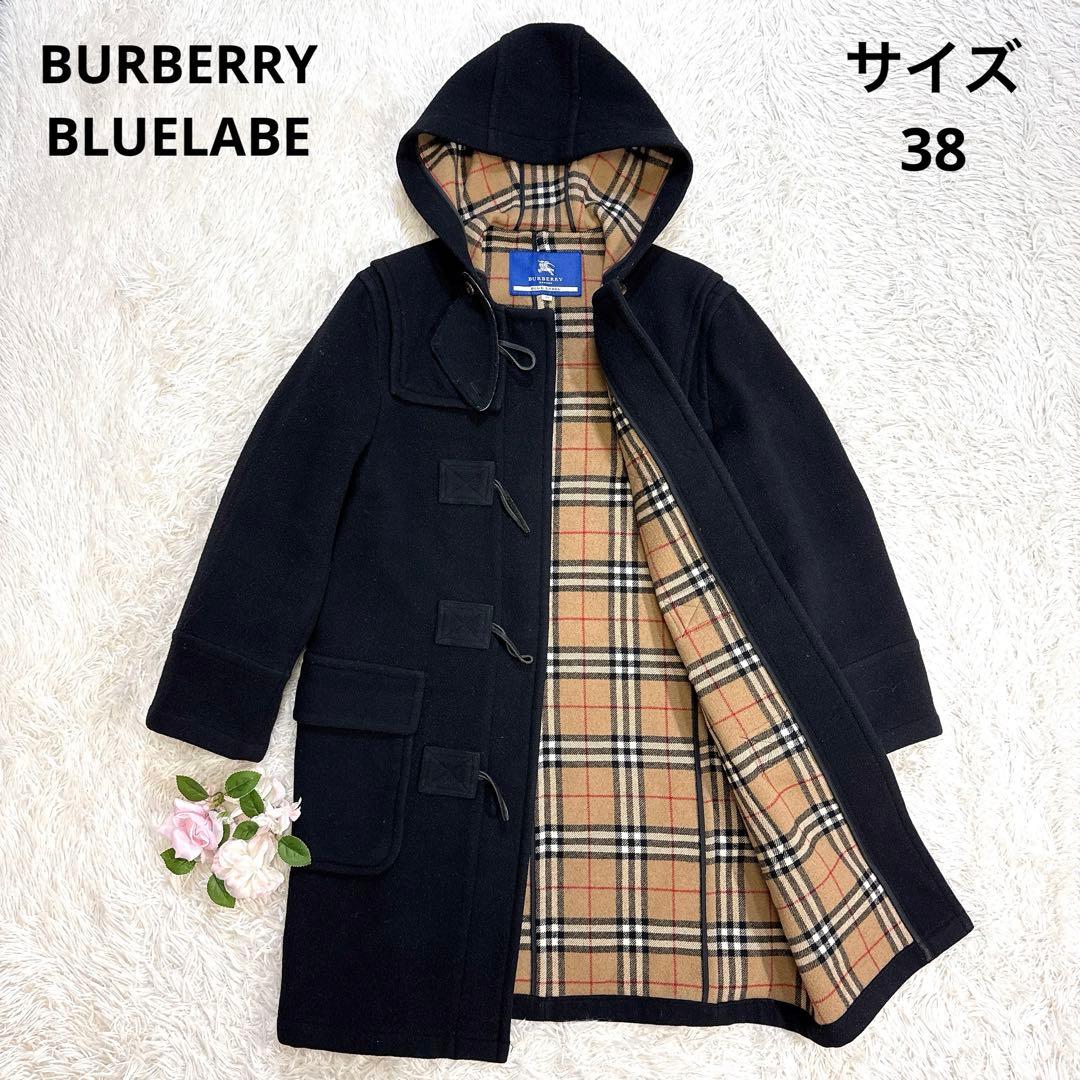 【美品】バーバリーブルーレーベルダッフルコート ノバチェック フード付き 38 極美品 バーバリーブルーレーベル ダッフルコート ノバチェック