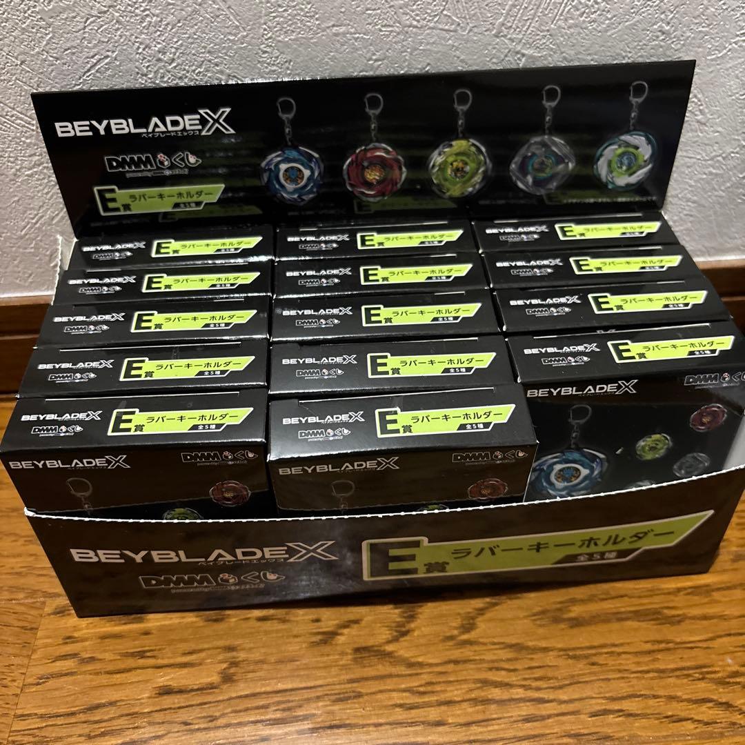 ベイブレードX ベイブレードx DMMくじ A賞 B賞 ラストチャンス賞 下位