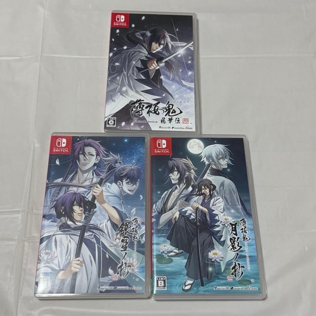 薄桜鬼 真改 風華伝 銀星ノ抄 月影ノ抄 通常版 ソフト Amazon.co.jp: 薄桜鬼 真改 銀星ノ抄 : ゲーム