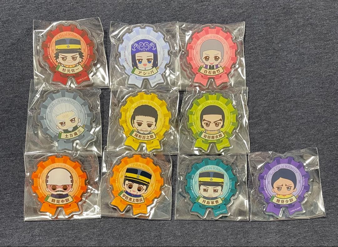 ゴールデンカムイ おなまえアクリルバッジ 全10種 コンプリートセット ゴールデンカムイ おなまえアクリルバッジ 全10種コンプリートセット