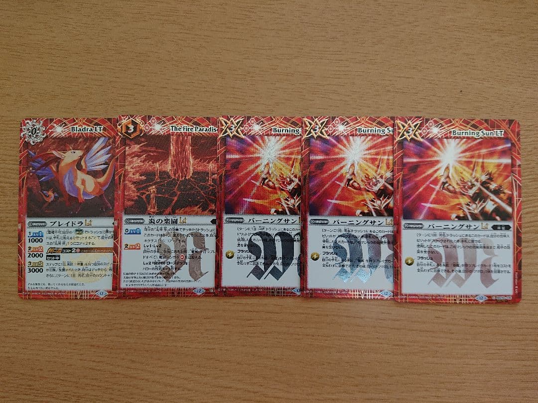 バトスピ 馬神弾 赤神星 カードセット シークレットおまけ付き - メルカリ