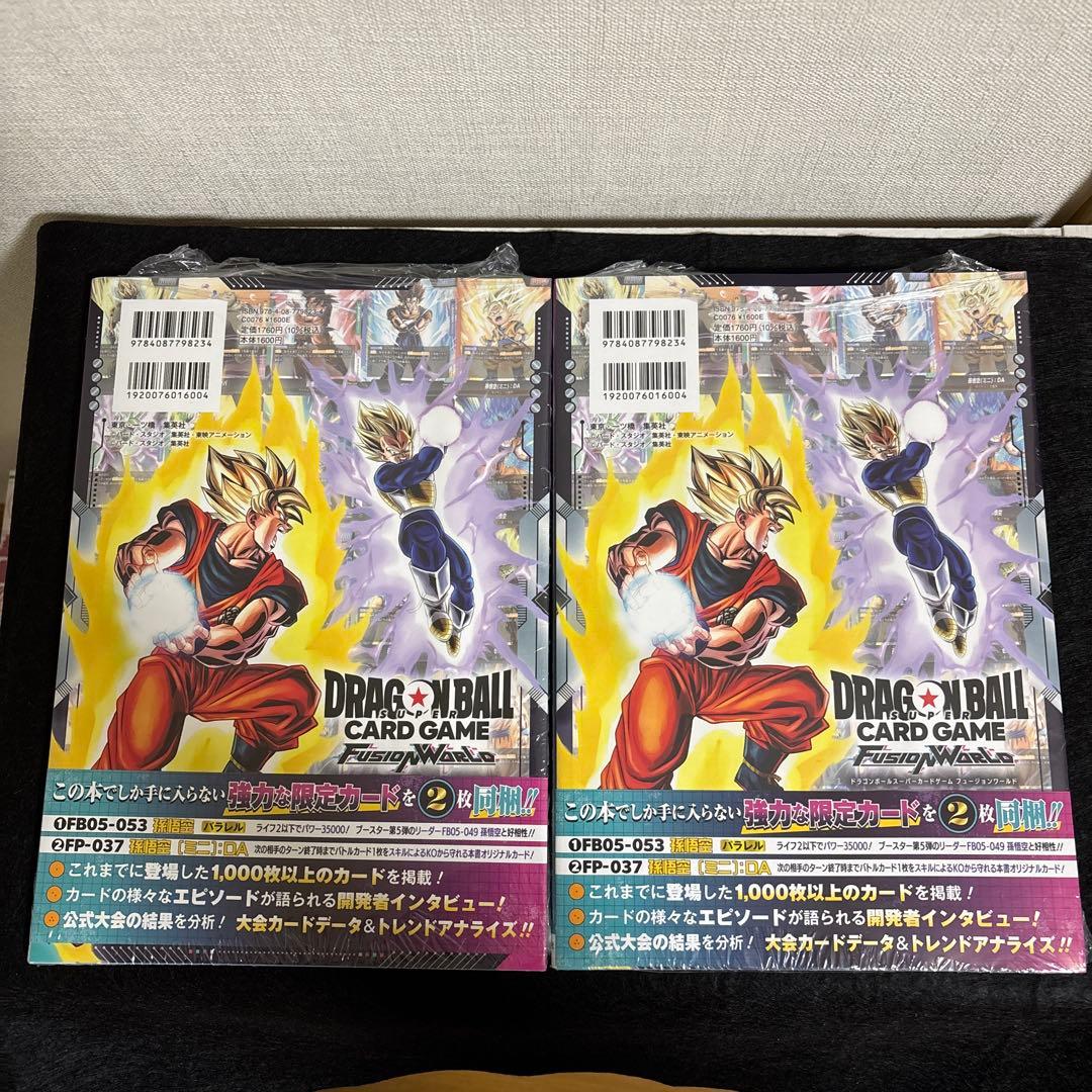 ドラゴンボール 1st COMPLETE CARD COLLECTION 2冊 - メルカリ