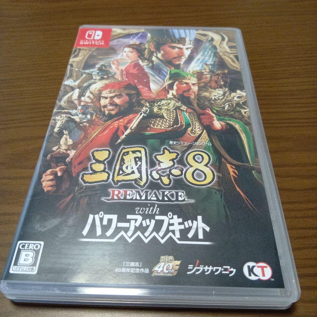 三国志8 REMAKE リメイク with パワーアップキット Amazon.co.jp: 【Switch】三國志8 REMAKE with パワーアップキット