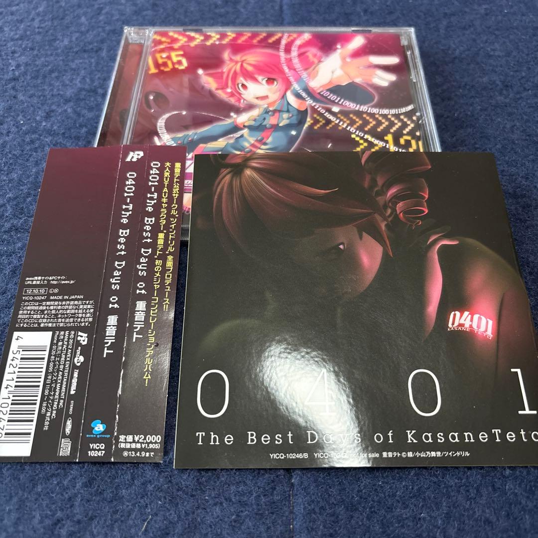 【シール付き】0401-The Best Days of 重音テト Amazon.co.jp: 0401 - The Best Days of 重音テト (ALBUM+DVD) - V.A.