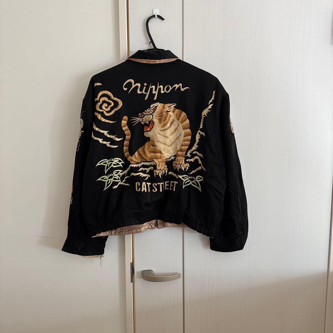 希少 80s 当時物 スカジャン ハンプバック クリームソーダ HumpBack