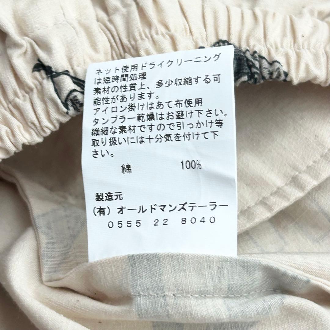 オールドマンズテーラー GREAT GREEN THUMB GUM PANTS