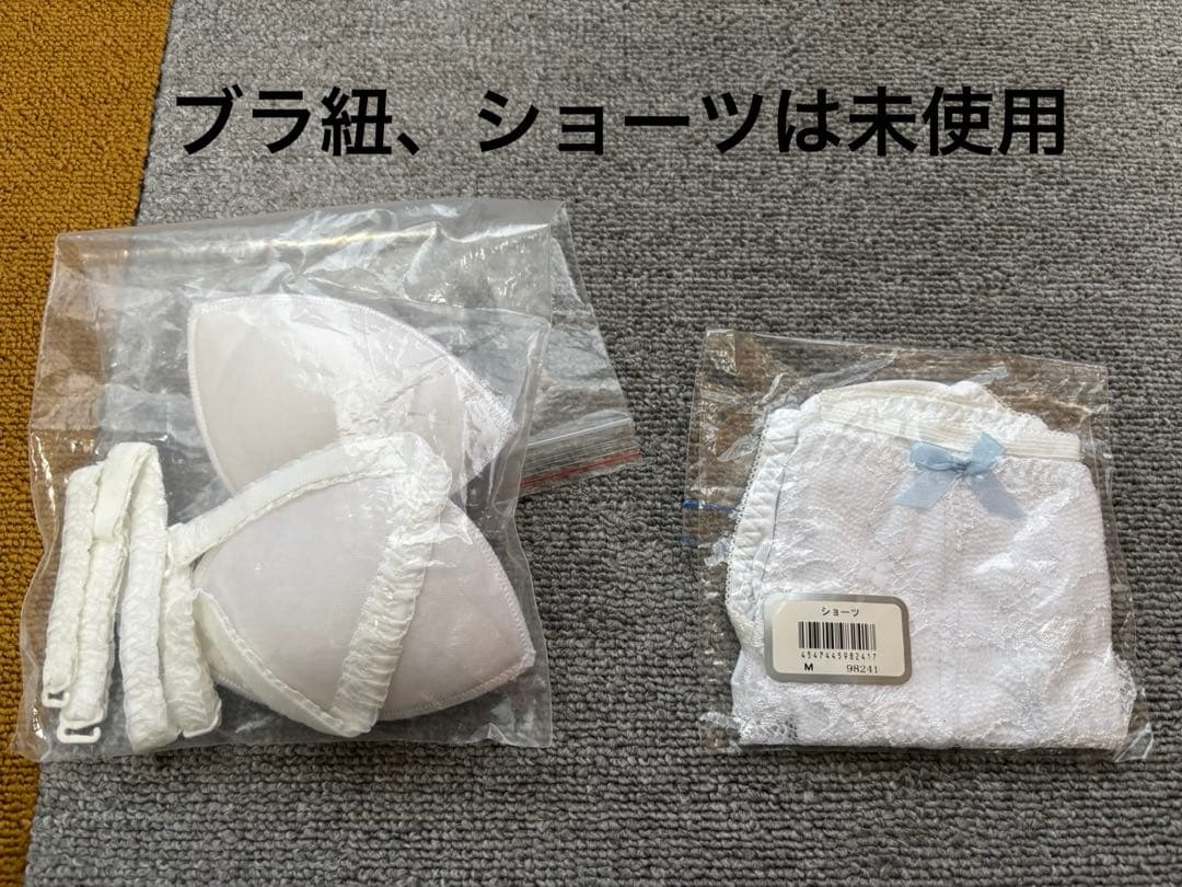 セモアブライダルインナーB70 - メルカリ