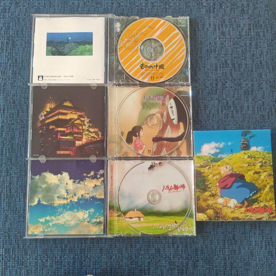ジブリ サウンドトラック 5枚セット - メルカリ