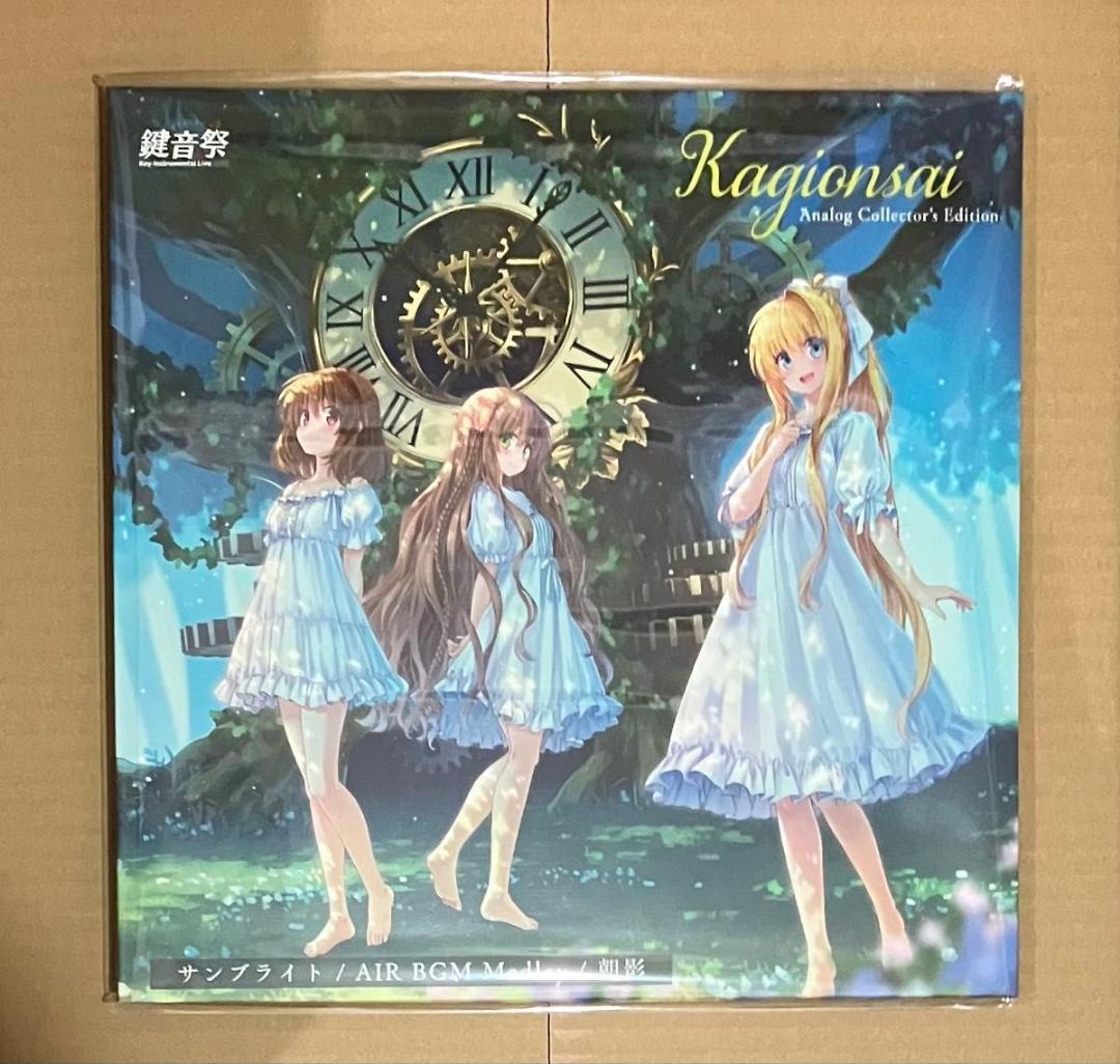 新品 鍵音祭 Analog Collector's Edition Key - メルカリ