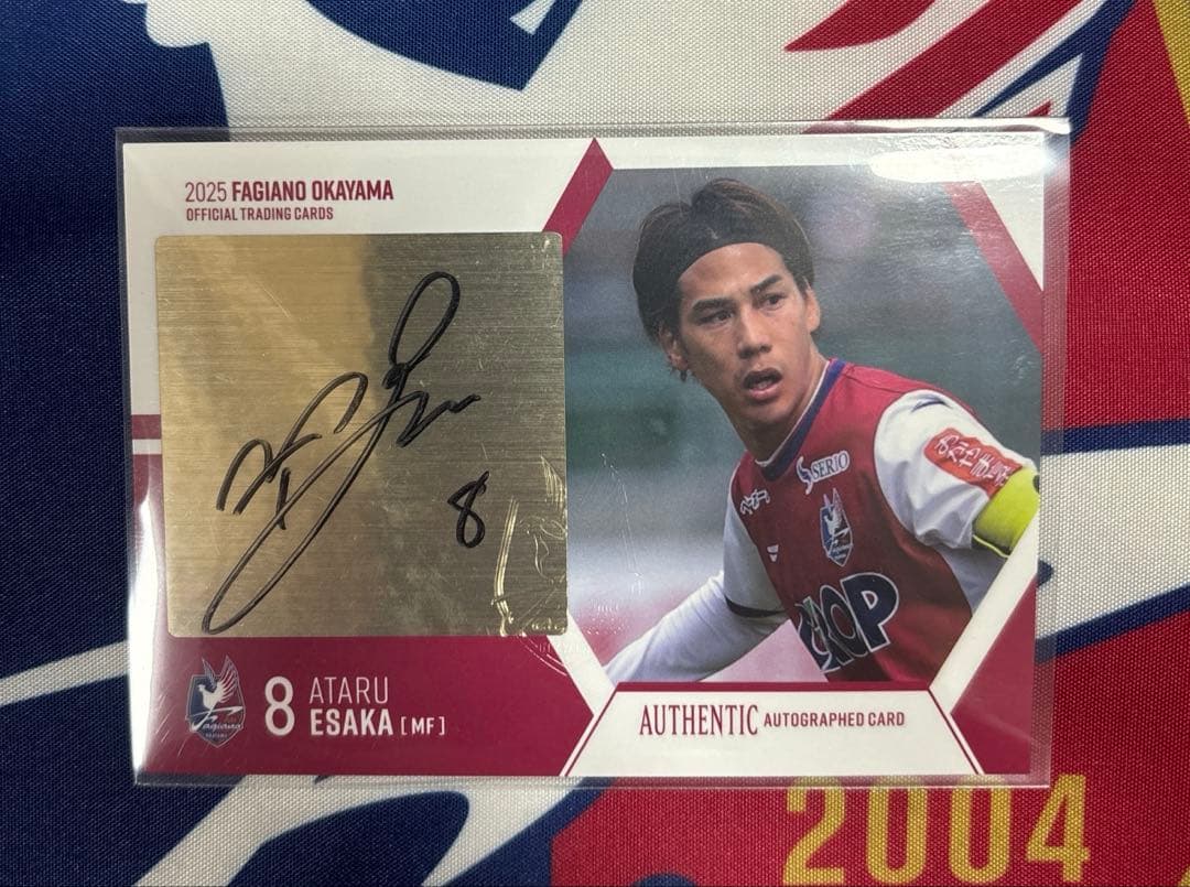 ツ*S様 ファジアーノ岡山　江坂任選手　2025直筆サインカード 2025 ファジアーノ岡山 直筆サインカード 江坂任 サッカー｜Yahoo