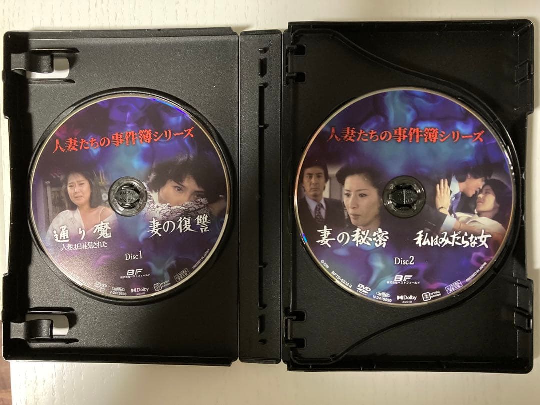 人妻たちの事件簿　DVD