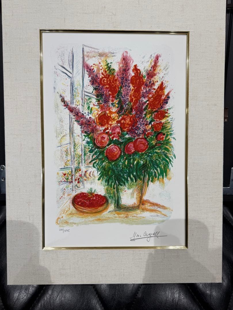 希少 mark chagall ジクレー 保証書 サイン シリアル有り Ltd Ed 2/375 Marc Chagall BRIDE & GROOM OF THE EIFFEL TOWER Big