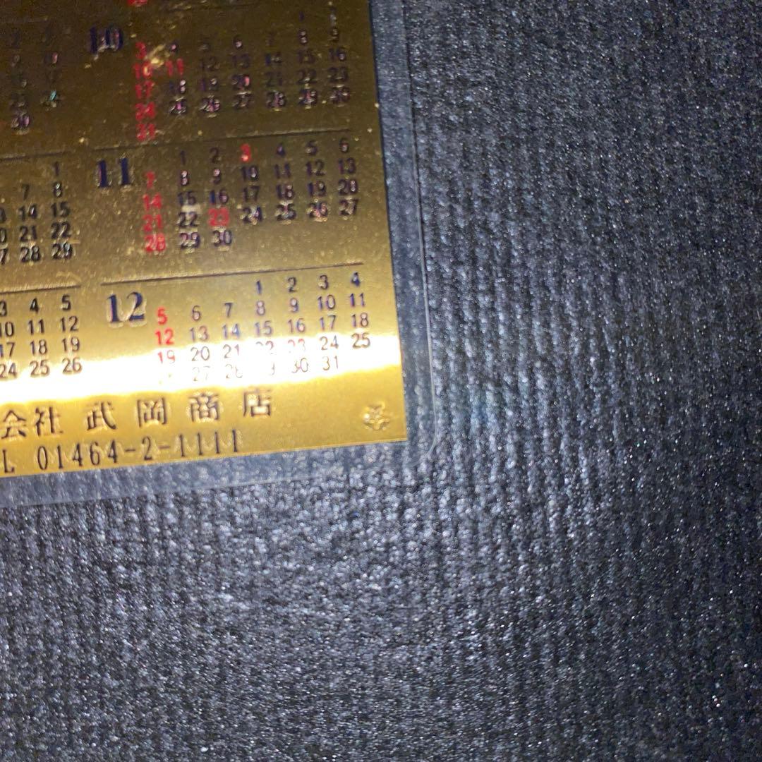 純金カレンダー 純金1g 2004 ホシエスマーク 田中貴金属 - メルカリ