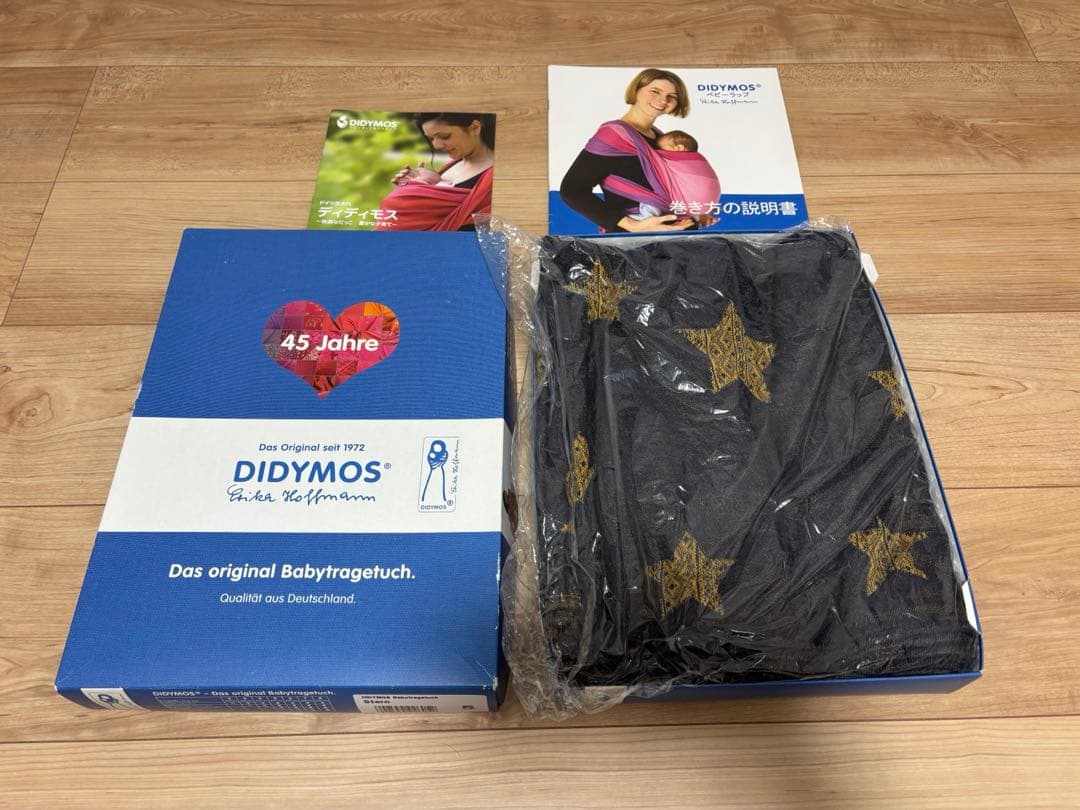 DIDYMOS ディディモス　サイズ5 プリマスター ベビーラップの限定品 プリマスター 商品レビュー｜ディディモス公式ブログ