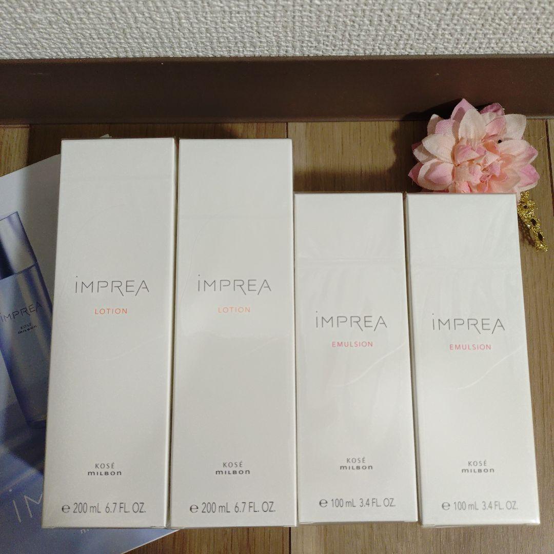 ミルボン インプレア 化粧水 ローション 乳液 エマルジョン インプレア エマルジョン 100mL(100mL インプレア エマルジョン