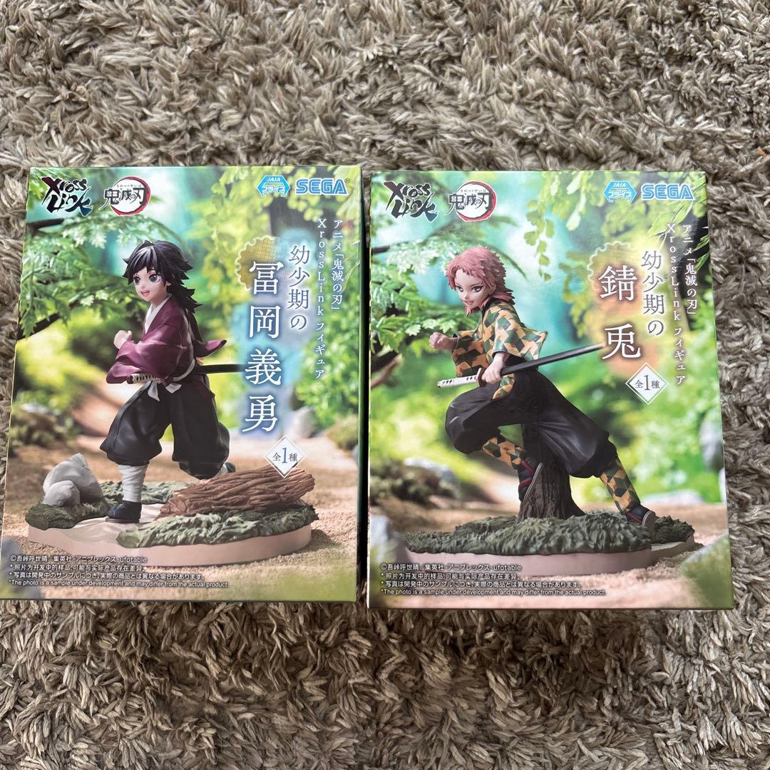 鬼滅の刃 XrossLinkフィギュア“幼少期 富岡義勇 錆兎2種セット - メルカリ