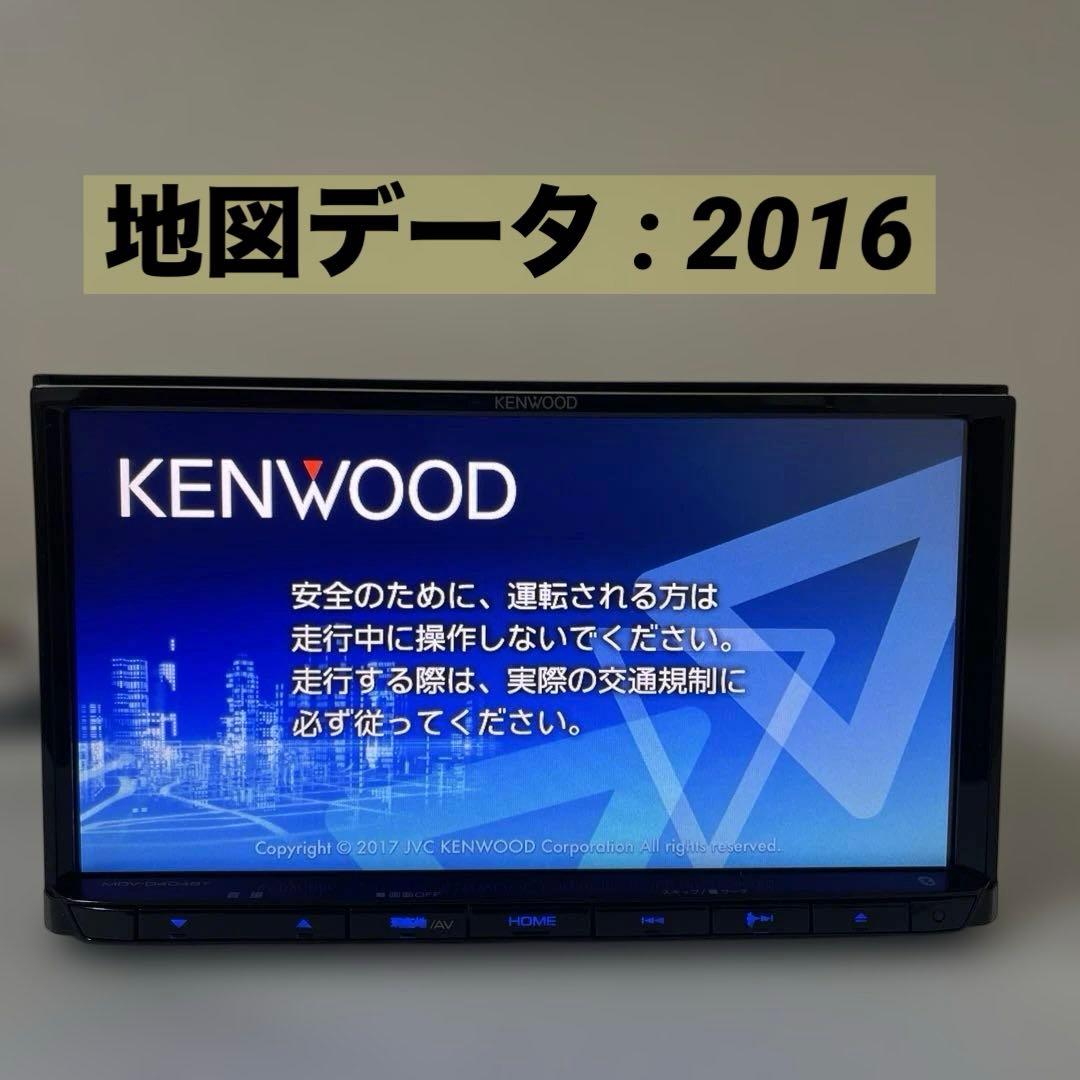 ケンウッドナビゲーション MDV-D404BT 非常に良い地図 2016 MDV-D406BTW/MDV-D406BT/MDV-D306W/MDV-D306/MDV-D306BT/MDV-D206BT