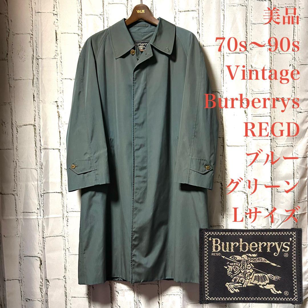 美品 Burberrys バーバリーズ ヴィンテージ バルマカーンコート 青緑 楽天市場】80年代 イングランド製 Burberrys バーバリーズ バルマ