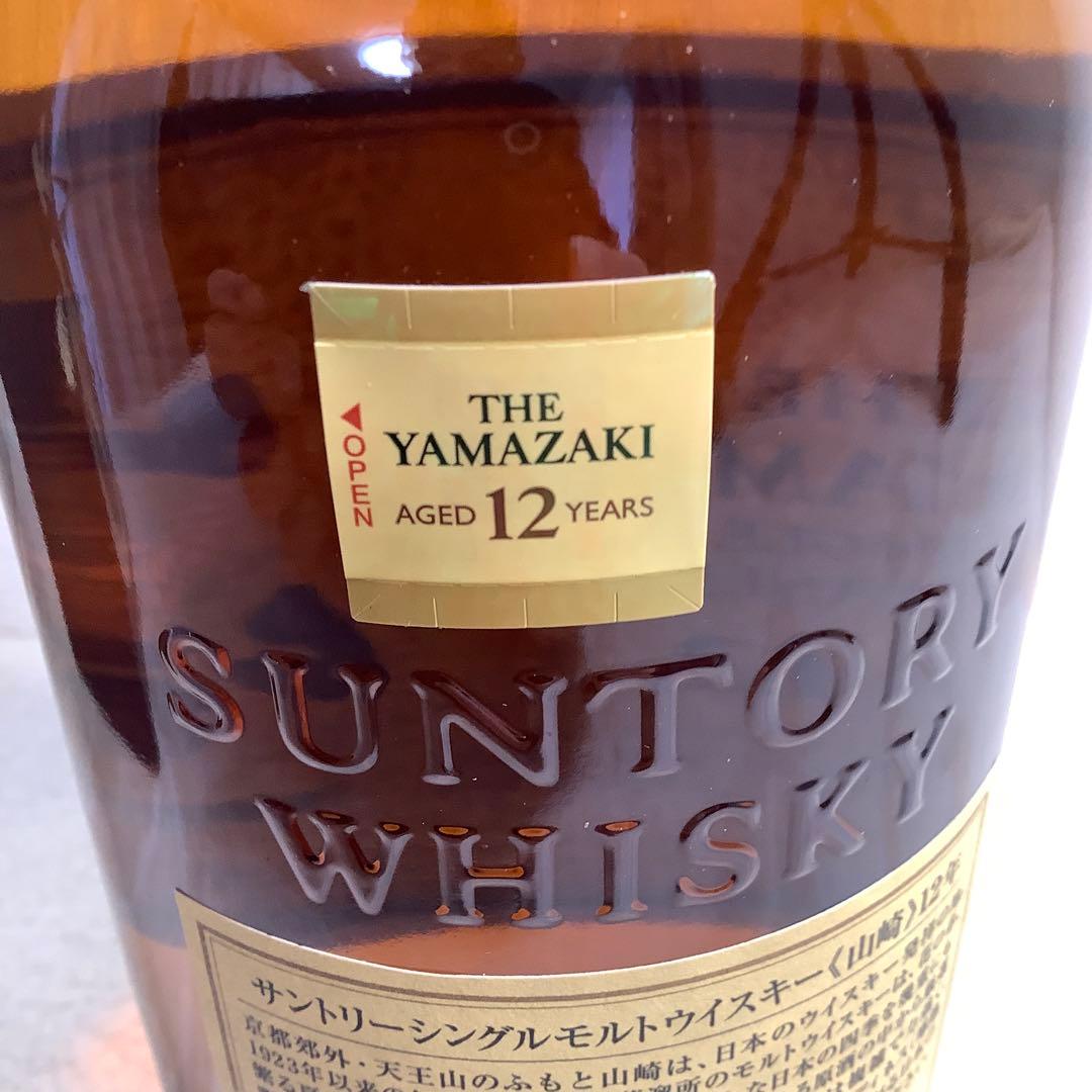 ◇◇◇サントリー 山崎 12年 新品未開封箱付◇◇◇(SWY12-802062