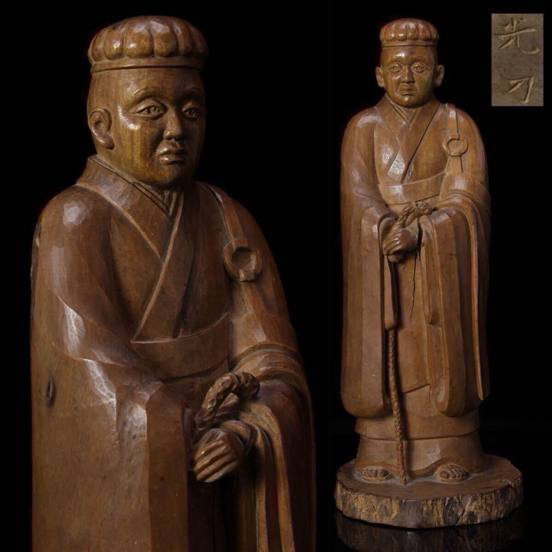 光刀 木彫 千利休像 26cm 在銘 天然木 彫刻 置物 人物像 骨董品 古美術 Yahoo!オークション -「千利休 置物」の落札相場・落札価格