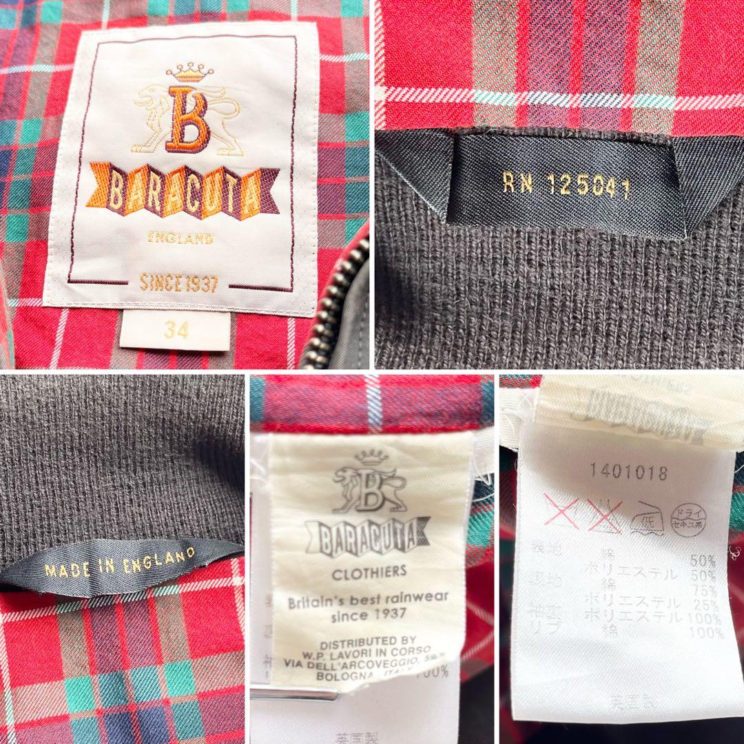 松井弘信 　『BARACUTA』　7121708C2