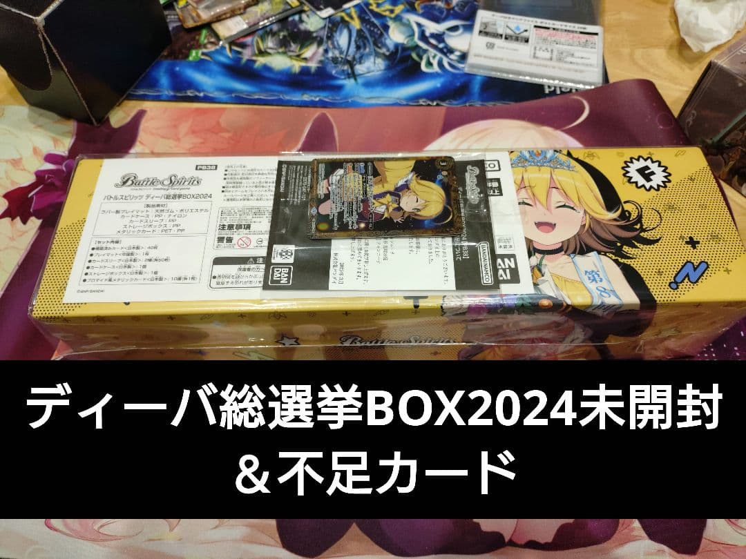 値下げ中］バトルスピリッツ引退品 - メルカリ