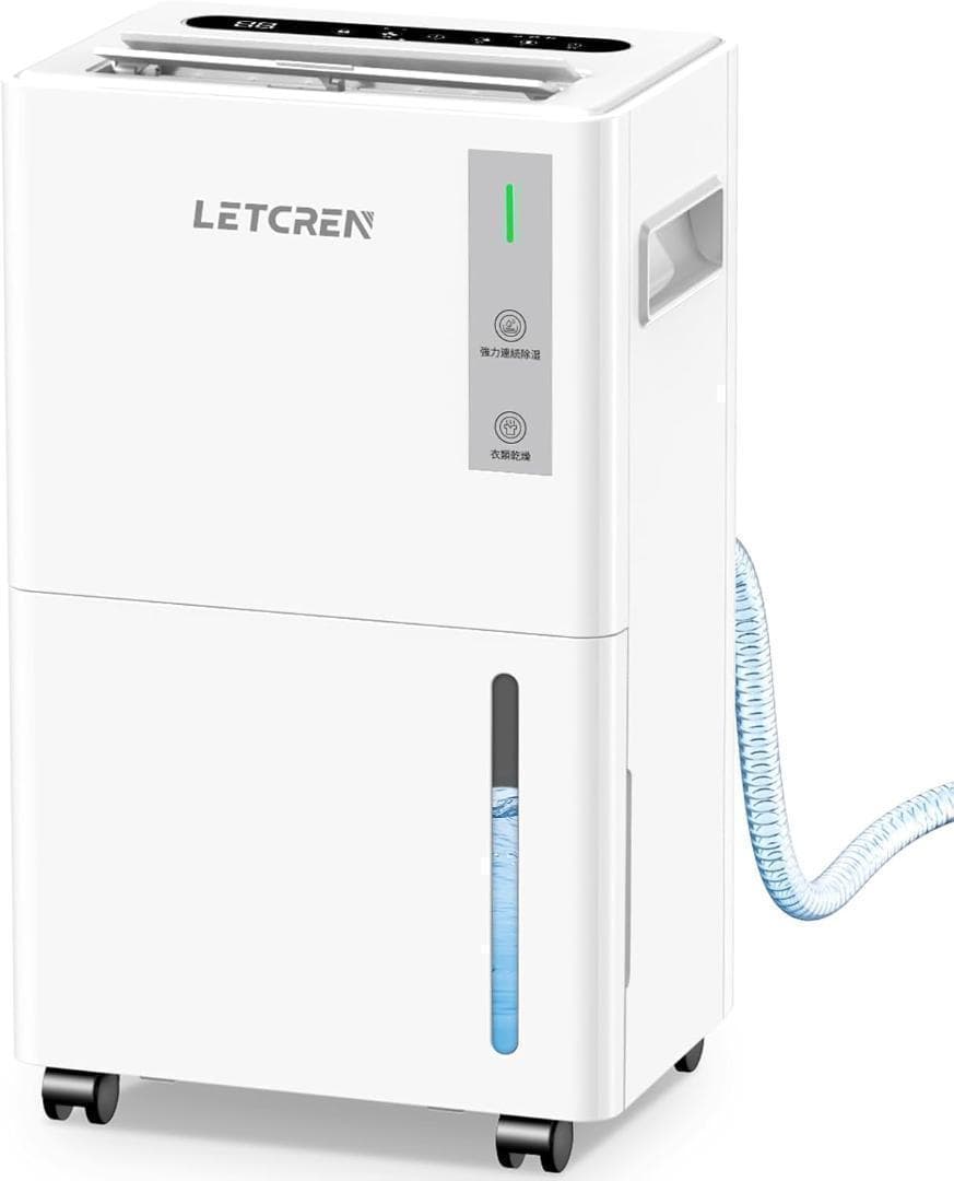 ❣最低価格❣ 除湿機 コンプレッサー式 2Lタンク 排水ホース付き 1441 ❣最低価格❣ 除湿機 コンプレッサー式 2Lタンク 排水ホース付き 1441