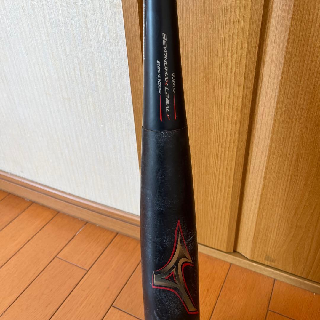 ビヨンドマックスレガシー ミドルバランス 黒赤 ホームランバット 即