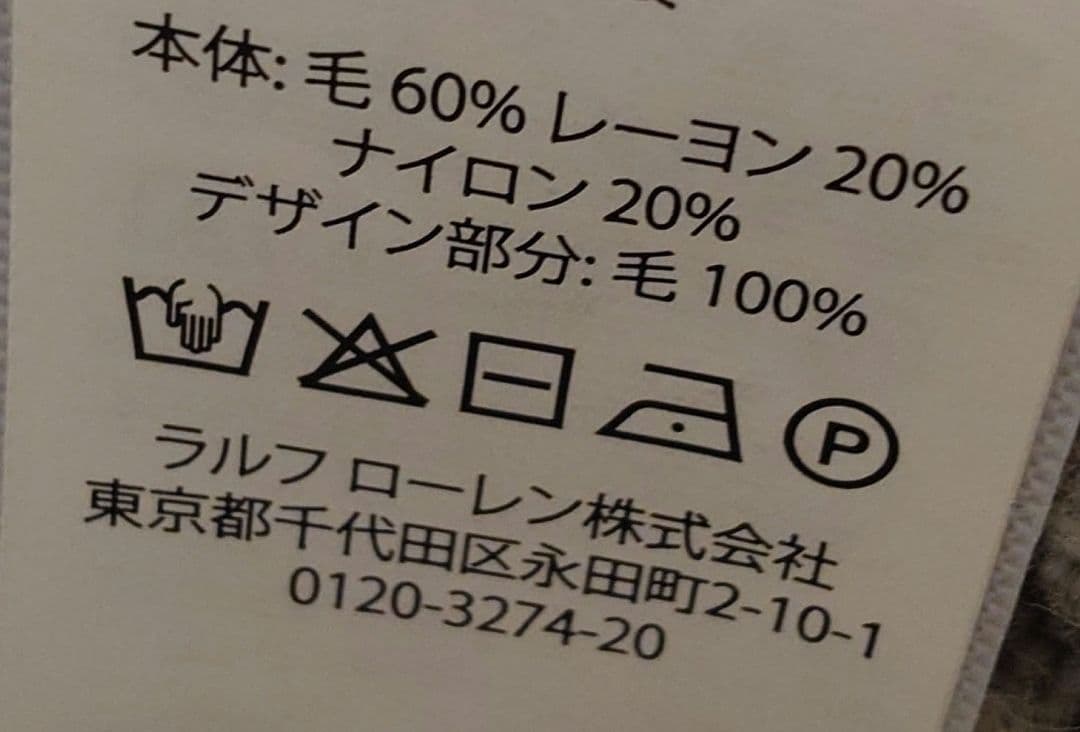 極美品ポロラルフローレン POLOロゴ ニット セーター グレー L 現行