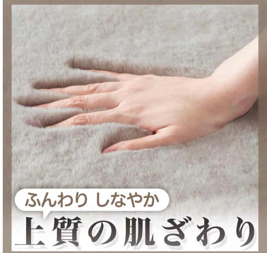 【未使用】　ニトリ　ウサギラグ3 LMO USO1 200×200 未使用】 ニトリ ウサギラグ3 LMO USO1 200×200 未使用】 ニトリ