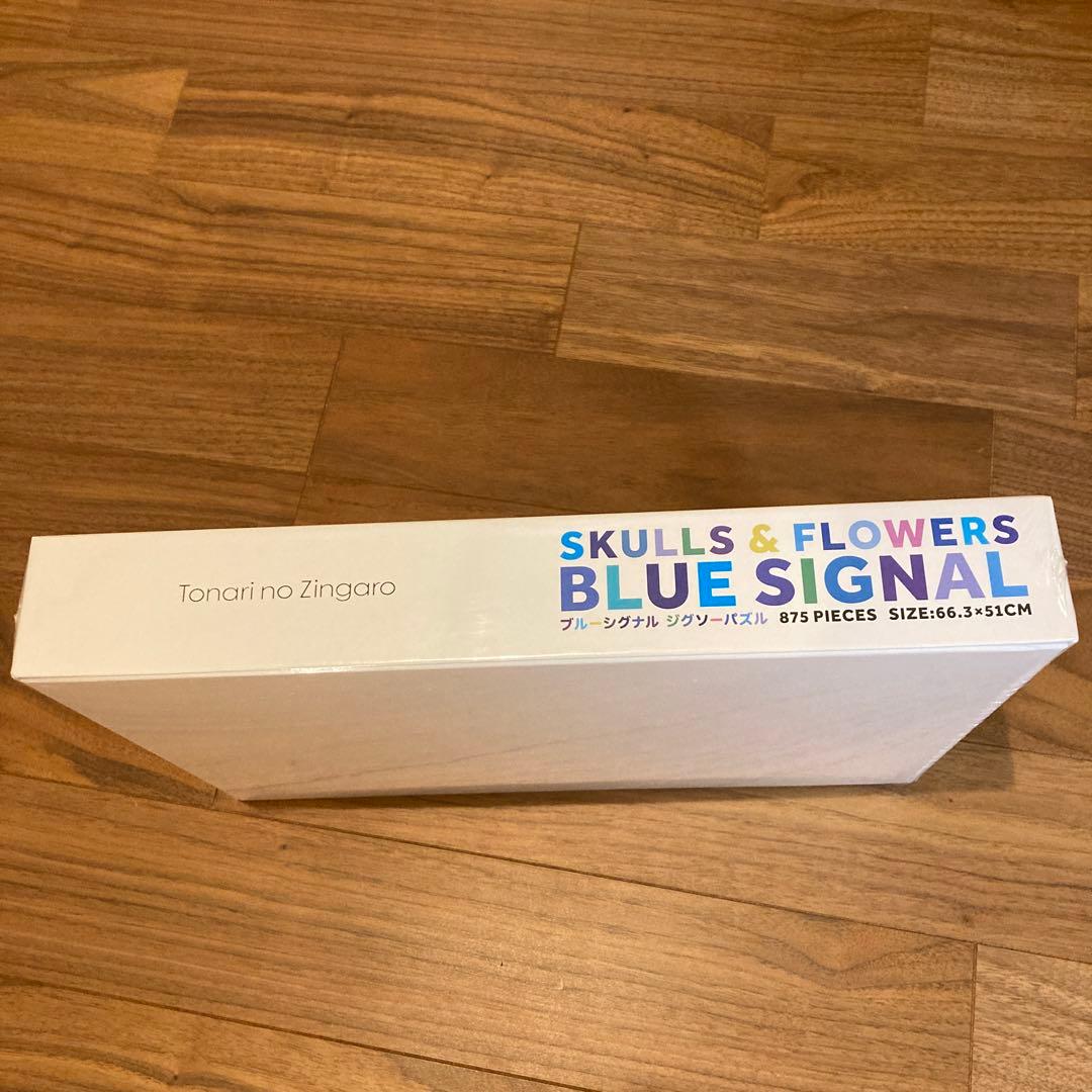 村上隆 BLUE SIGNAL ジグソーパズル - メルカリ