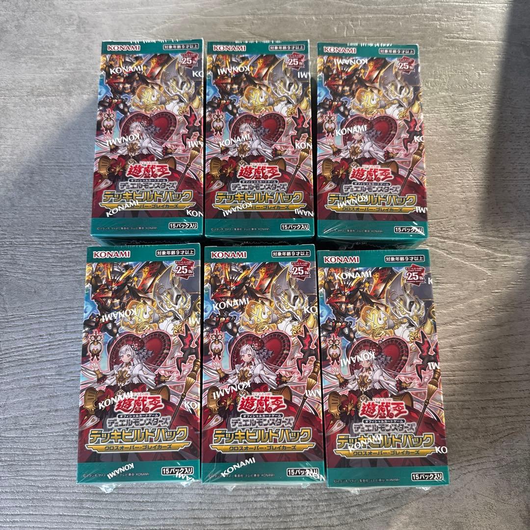 遊戯王OCG クロスオーバー・ブレイカーズ　6box クロスオーバー・ブレイカーズ デッキビルドパック BOX 遊戯王OCG