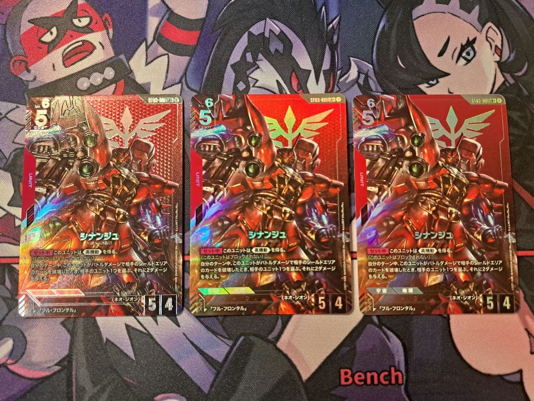 ガンダムカード　シナンジュ　パラレル３枚セット パラレル】シナンジュ[GCG_ST03-001_LR+(1)]【Zeon's Rush [ST03]収録