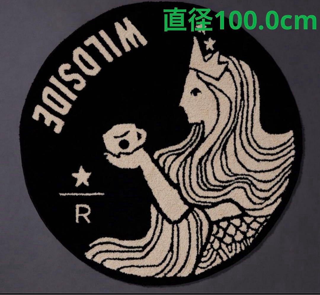 ラグ スターバックス ヨウジヤマモト ビックサイズ マット インテリア