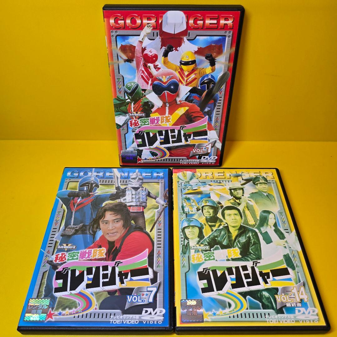 ※新品ケース交換済み　秘密戦隊ゴレンジャー DVD全14巻セット 新品ケース交換済 秘密戦隊ゴレンジャー DVD全14巻セット - メルカリ